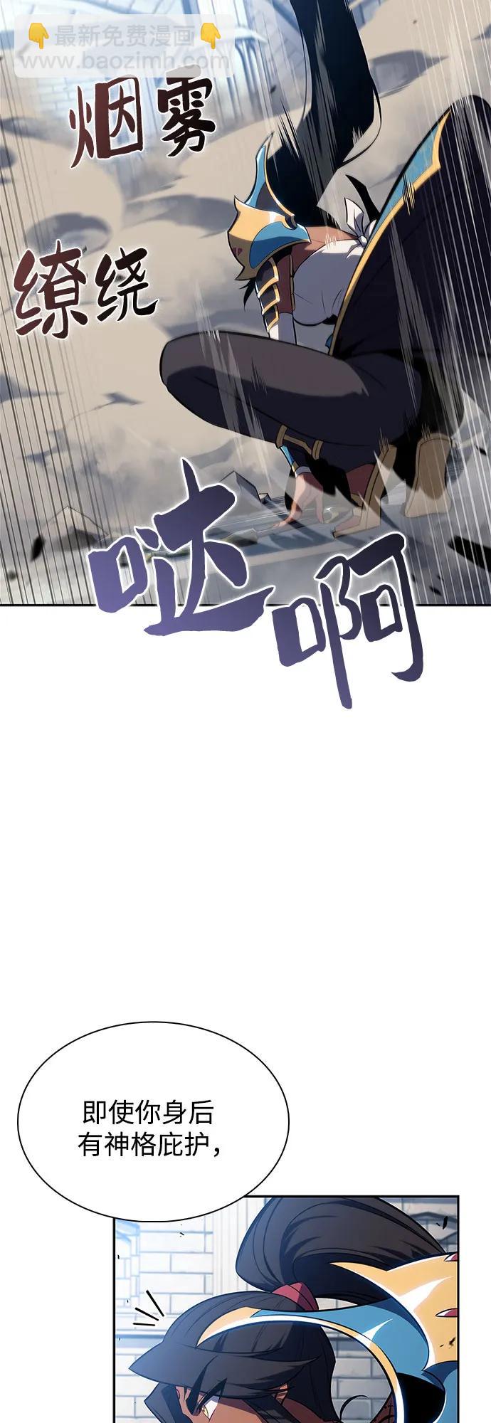 [第153话] “莱因哈德”的重量(3)69