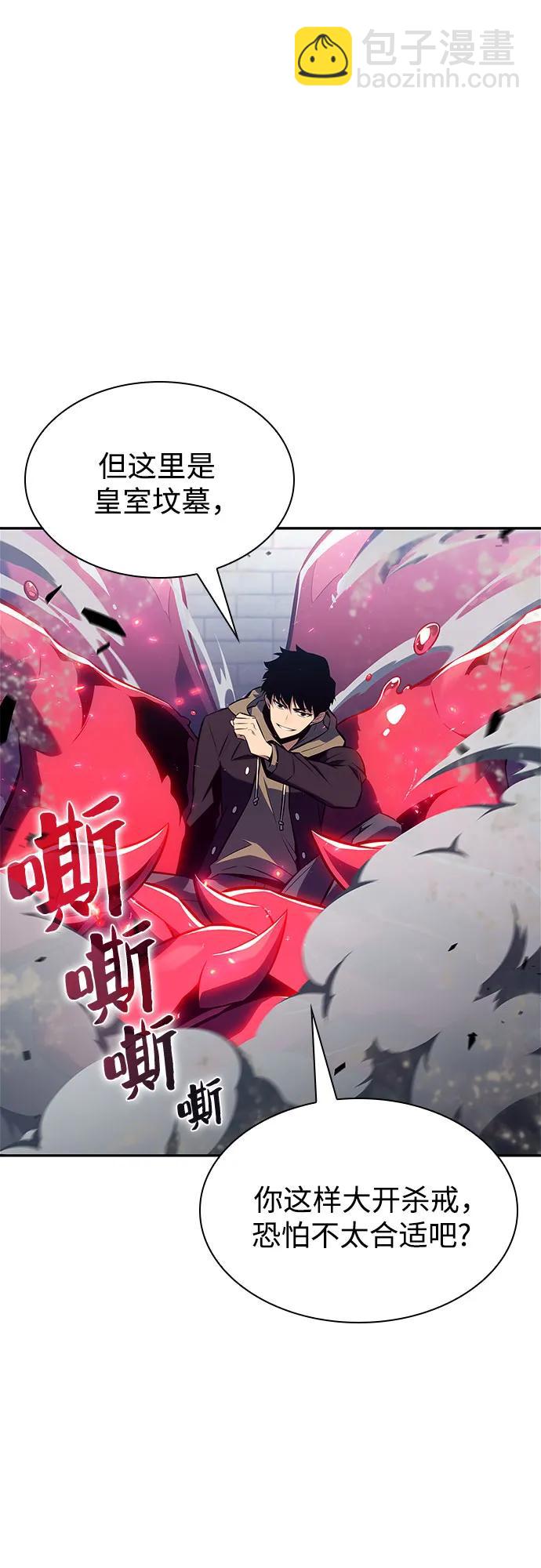 [第153话] “莱因哈德”的重量(3)71