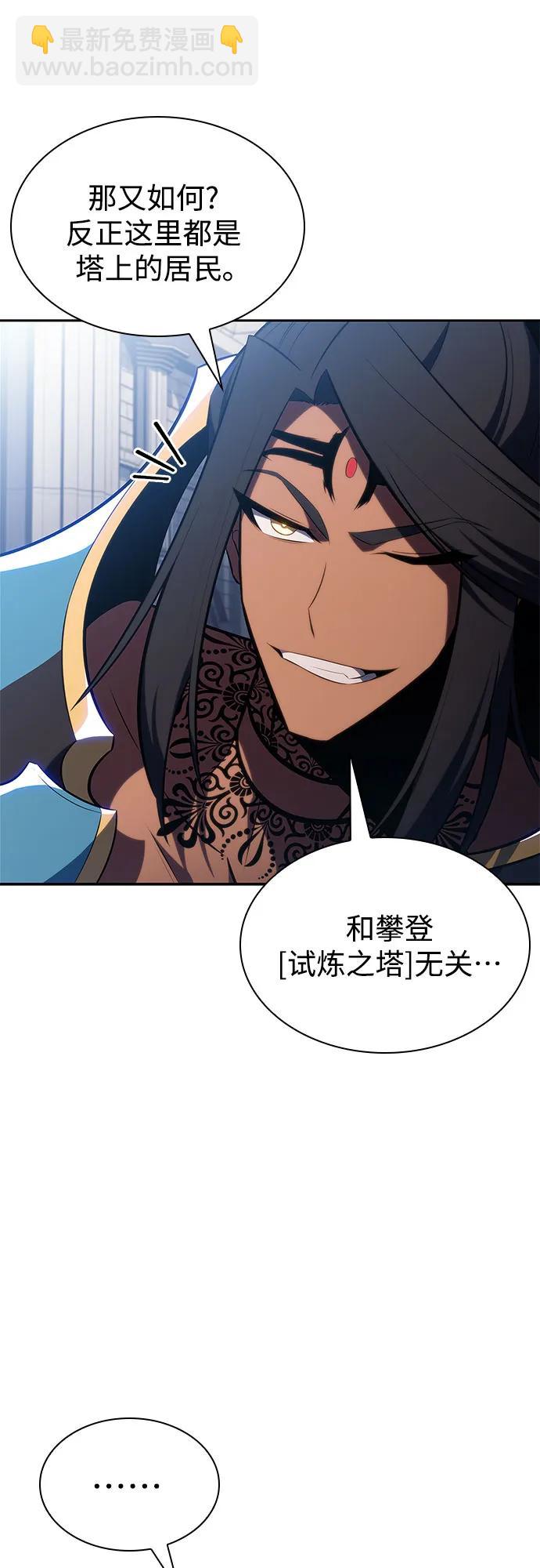 [第153话] “莱因哈德”的重量(3)72