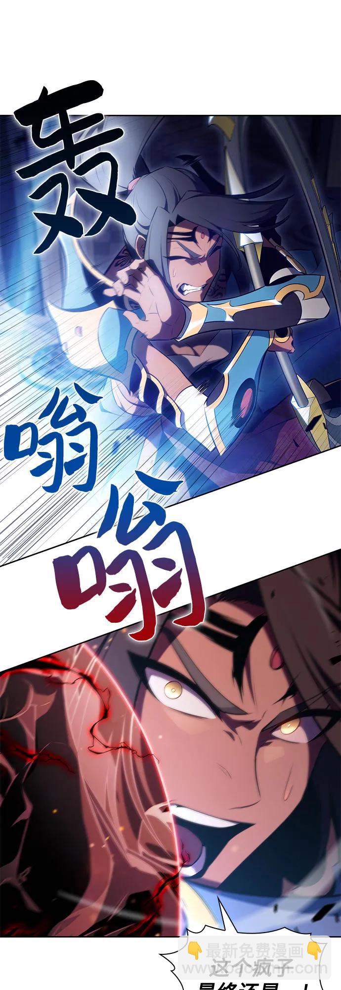 [第153话] “莱因哈德”的重量(3)79