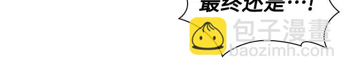 [第153话] “莱因哈德”的重量(3)80