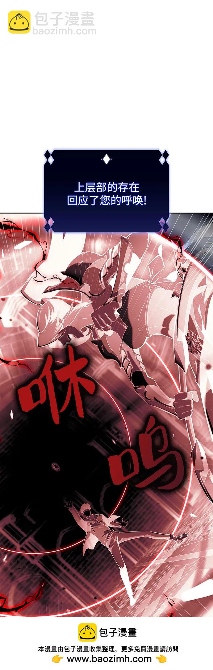 [第153话] “莱因哈德”的重量(3)81