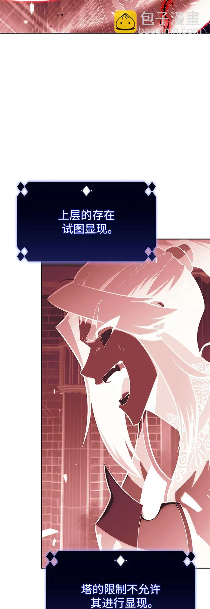 [第153话] “莱因哈德”的重量(3)82