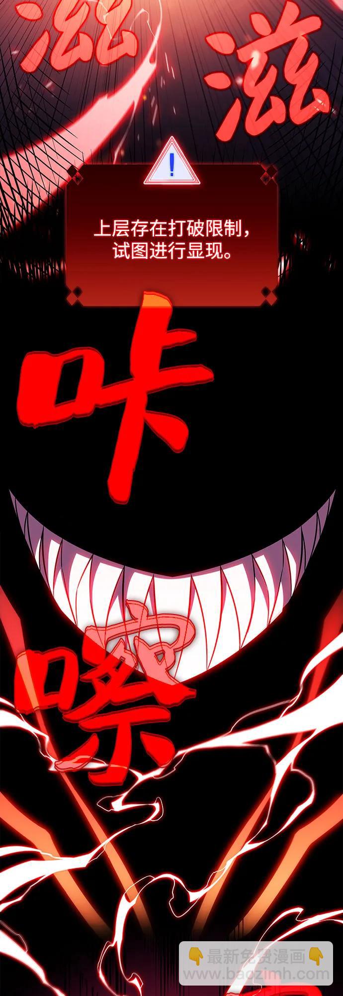 [第153话] “莱因哈德”的重量(3)86