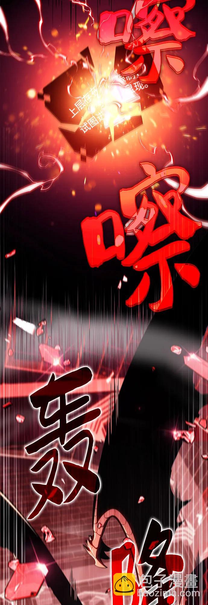 [第153话] “莱因哈德”的重量(3)87