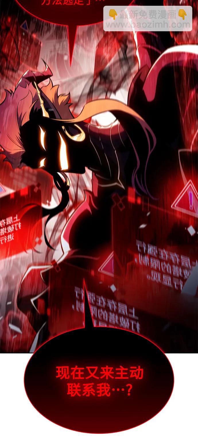 [第153话] “莱因哈德”的重量(3)89