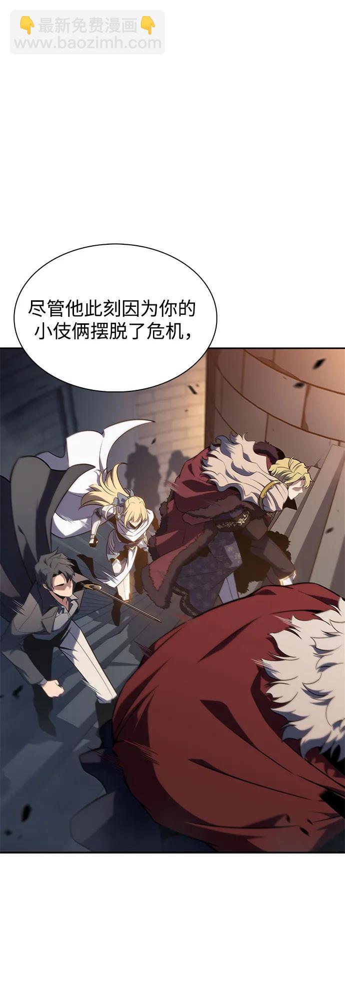 [第153话] “莱因哈德”的重量(3)9