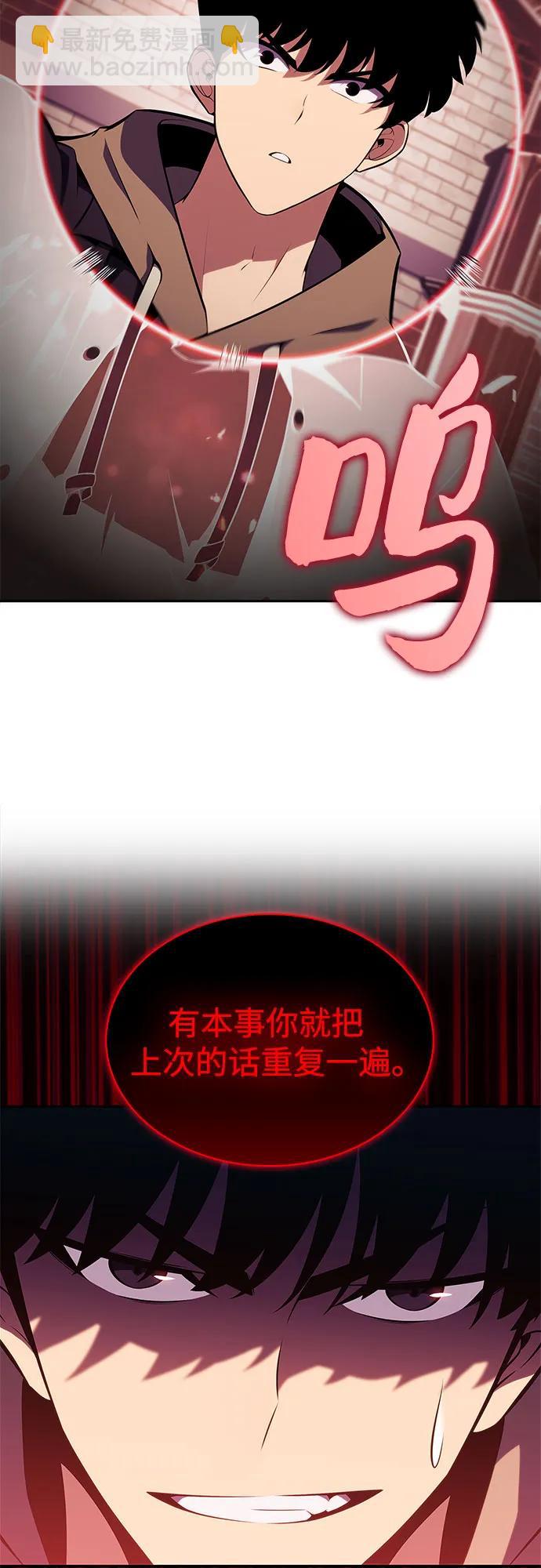 [第153话] “莱因哈德”的重量(3)91