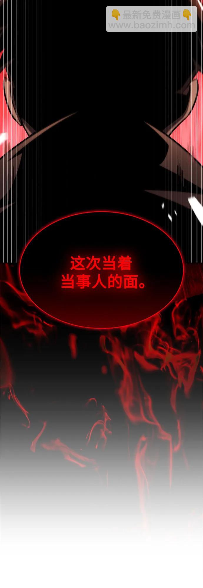 [第153话] “莱因哈德”的重量(3)93
