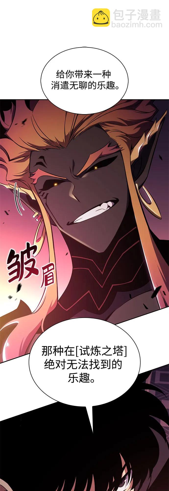 [第154话] 上位神格11