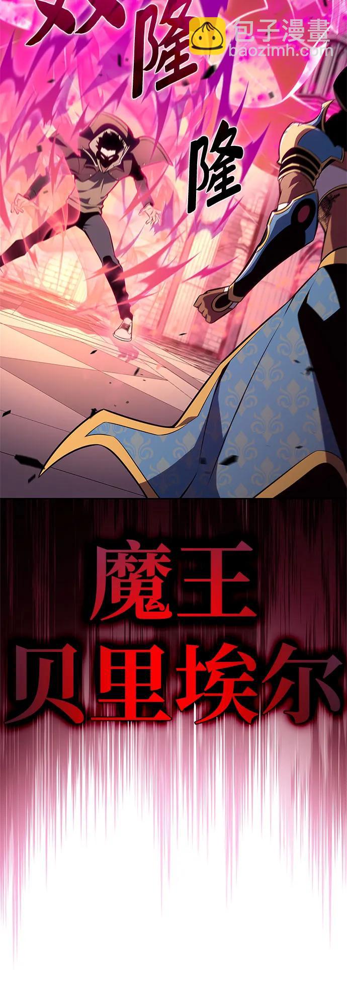 [第154话] 上位神格16