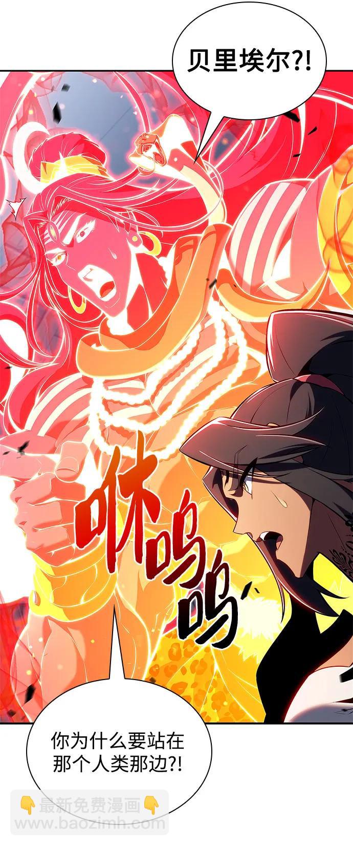 [第154话] 上位神格17