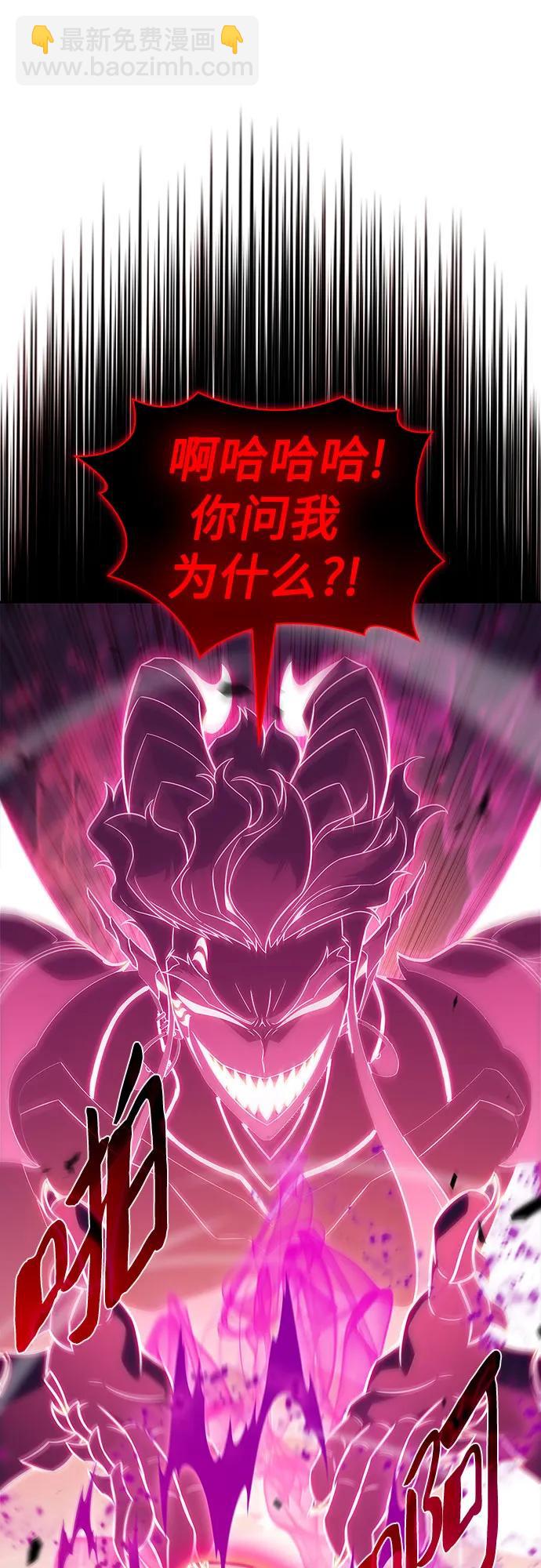 [第154话] 上位神格18
