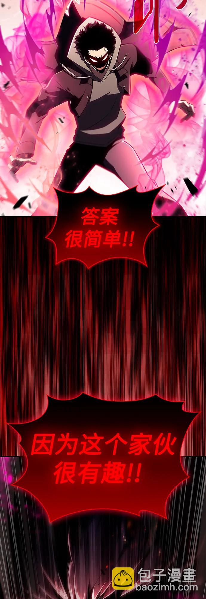 [第154话] 上位神格19