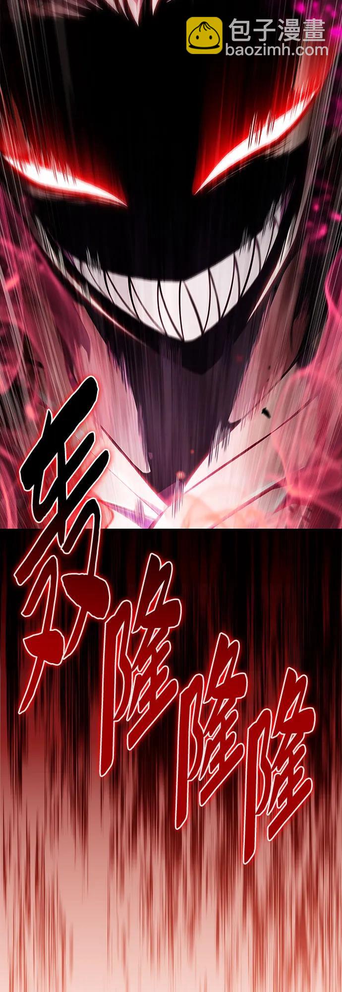 [第154话] 上位神格20