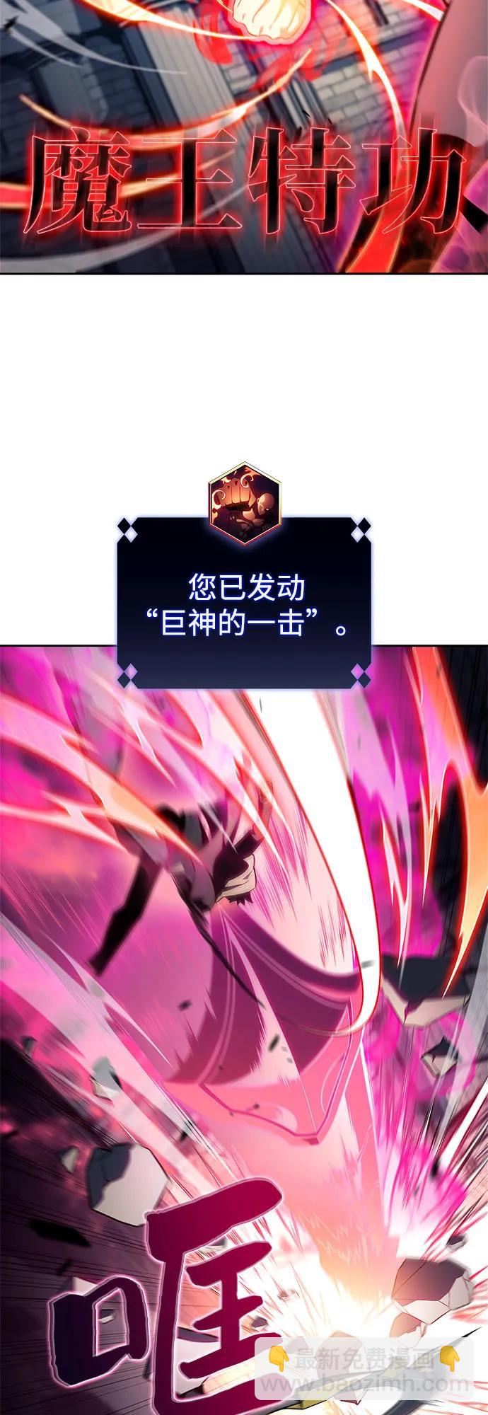 [第154话] 上位神格24