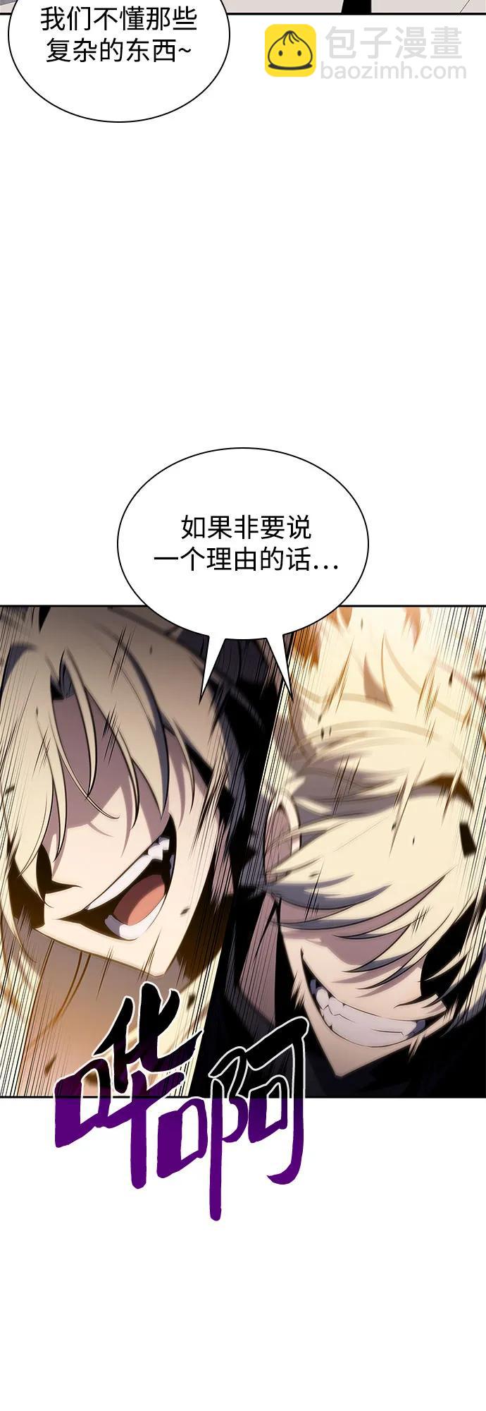 [第154话] 上位神格34