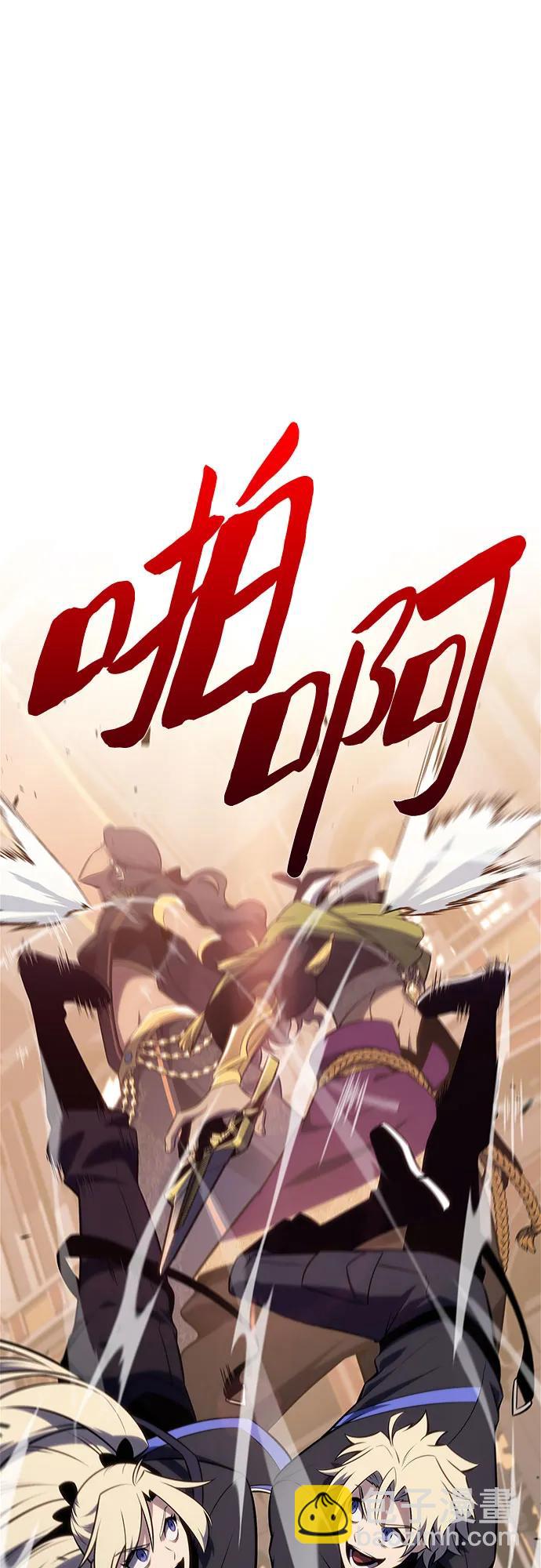 [第154话] 上位神格36