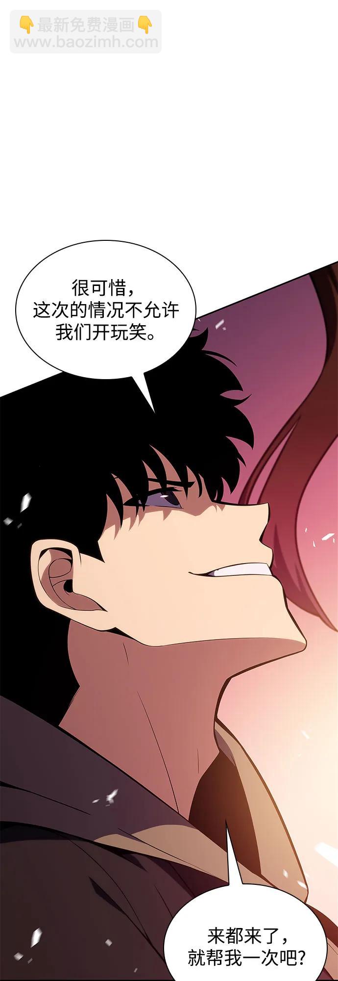 [第154话] 上位神格4