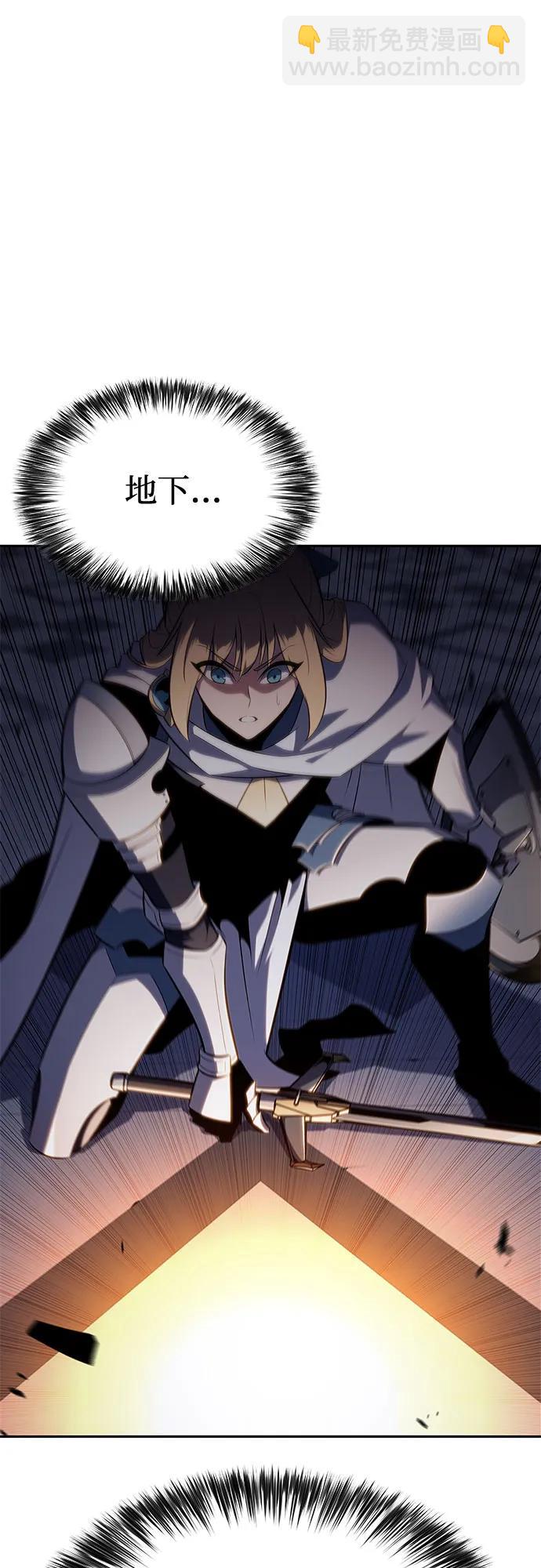 [第154话] 上位神格40