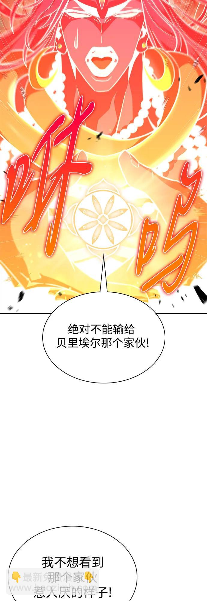 [第154话] 上位神格42
