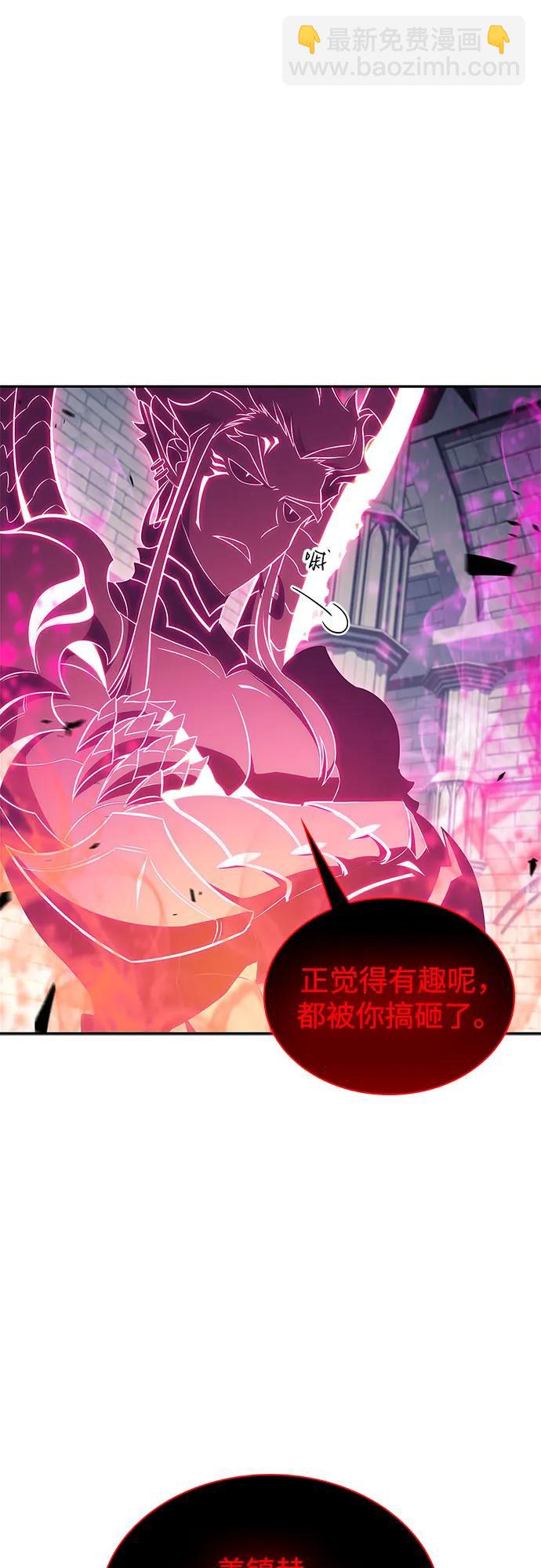 [第154话] 上位神格45