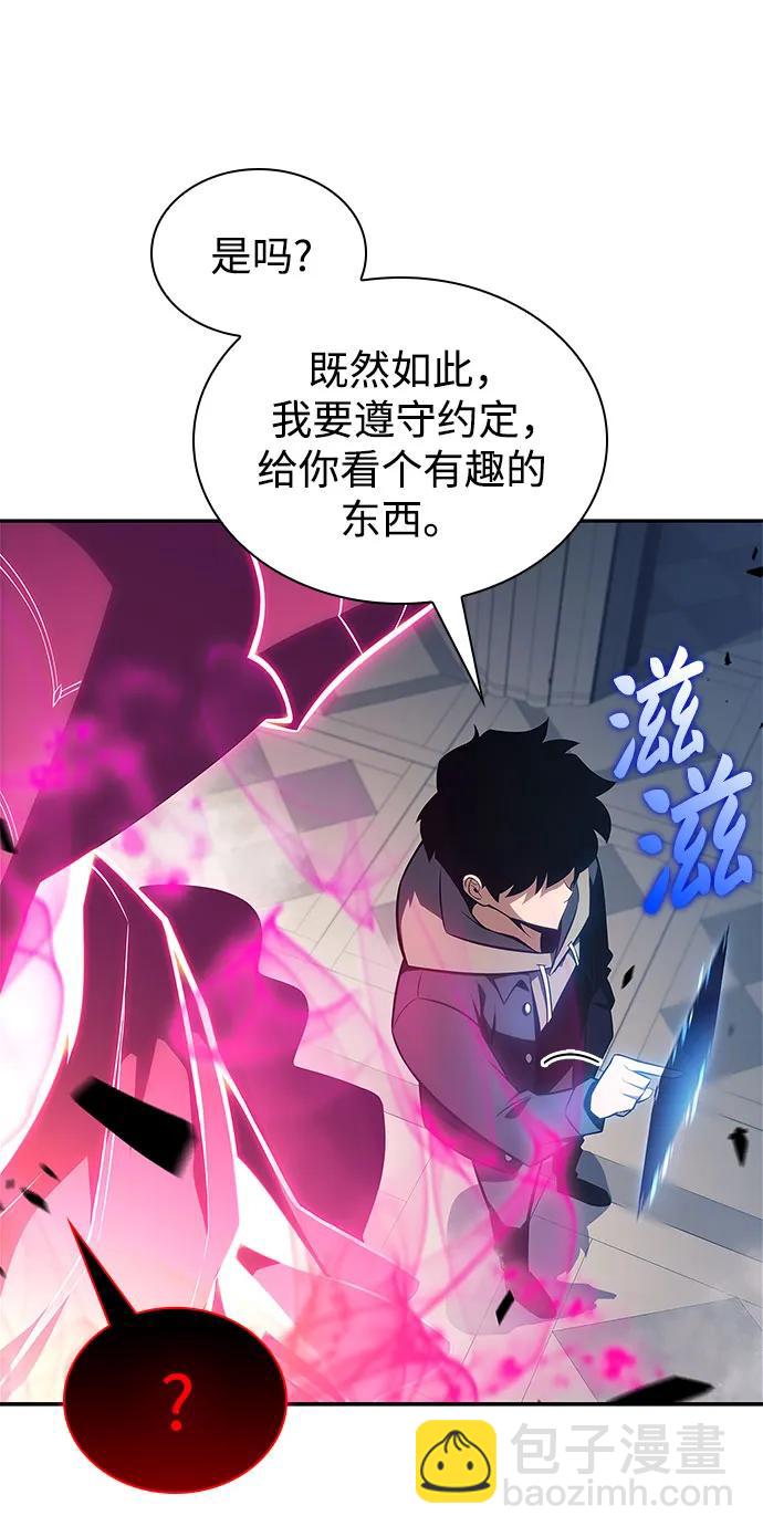 [第154话] 上位神格48