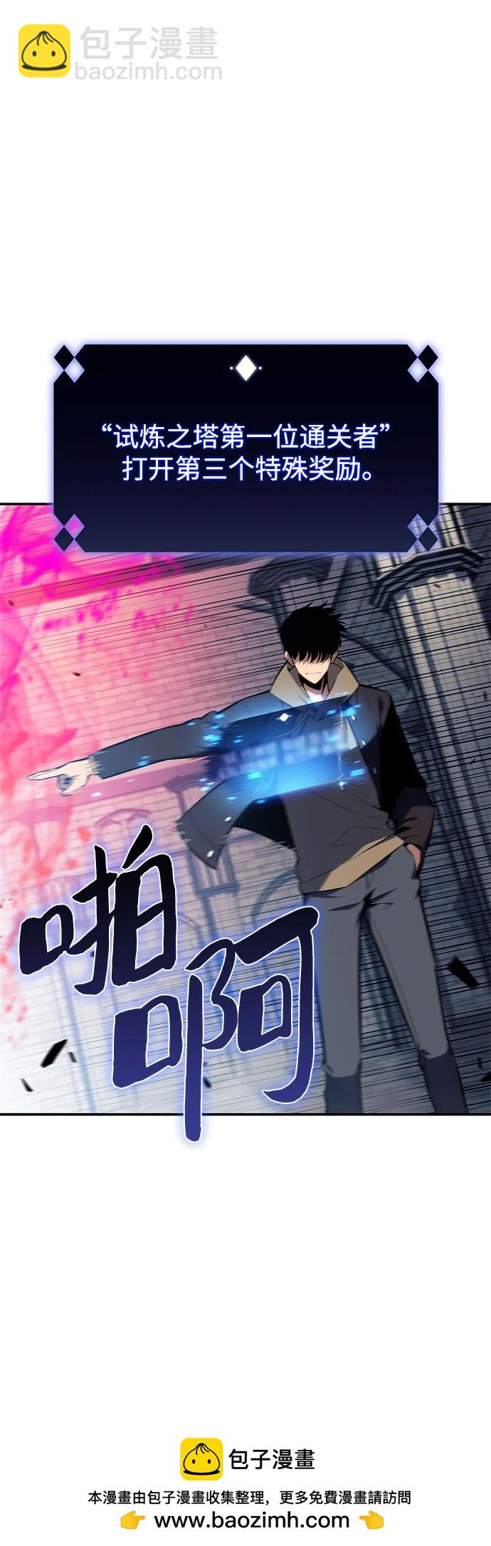 [第154话] 上位神格53