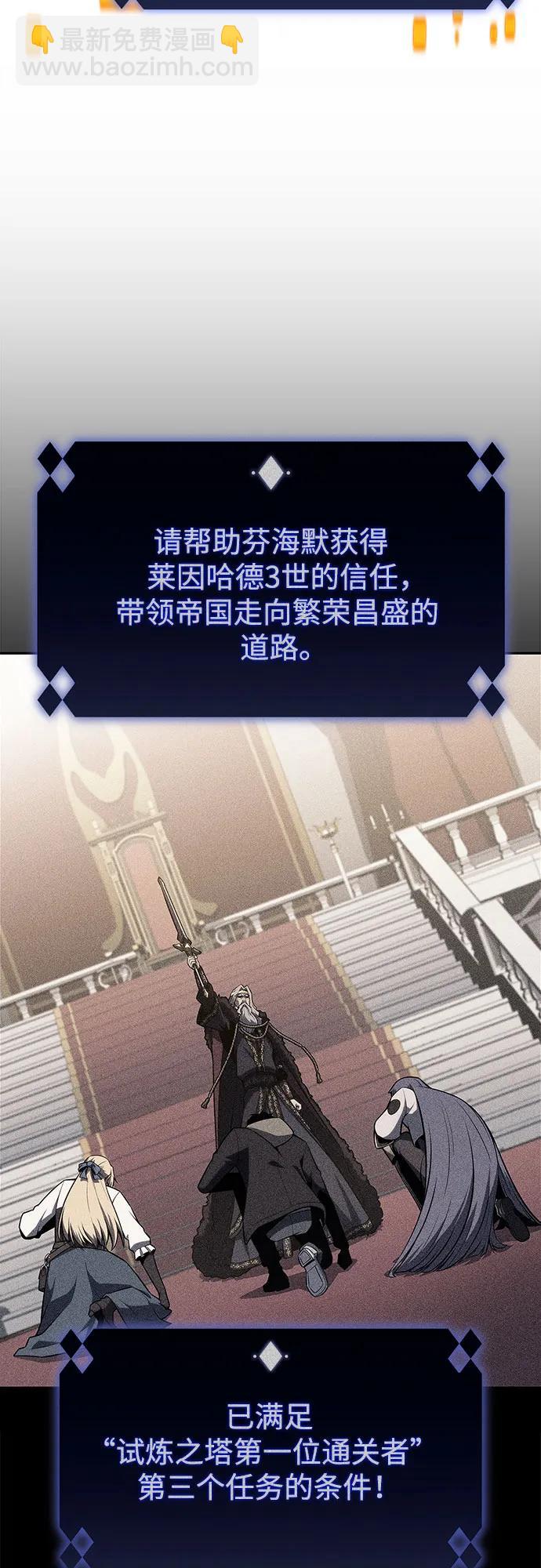 [第154话] 上位神格55