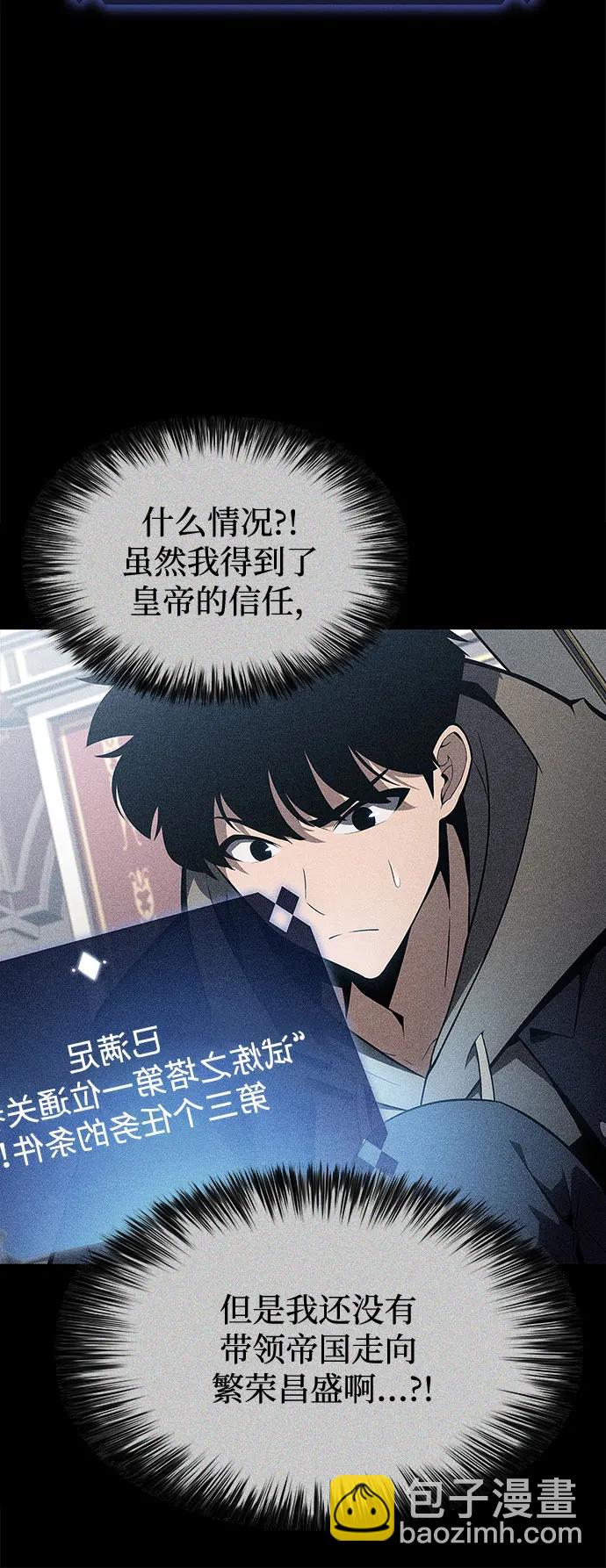 [第154话] 上位神格56