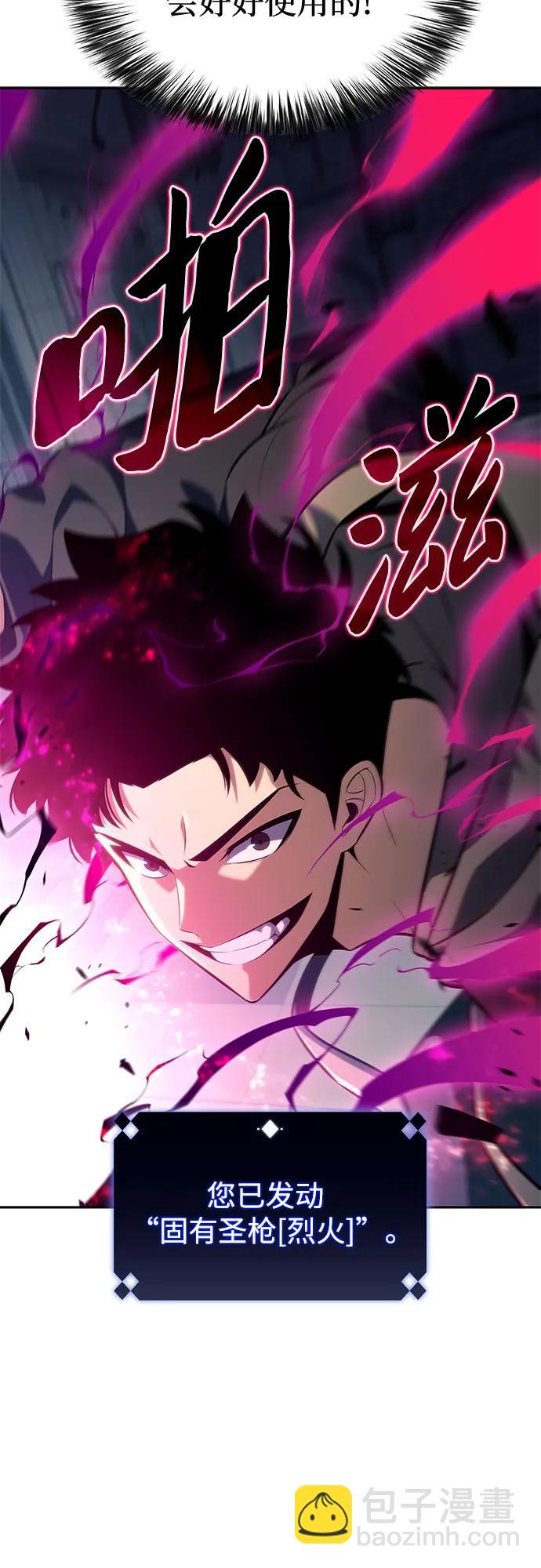 [第154话] 上位神格58