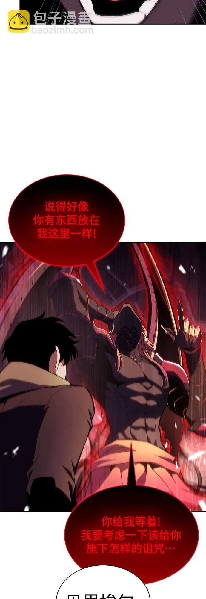 [第154话] 上位神格6