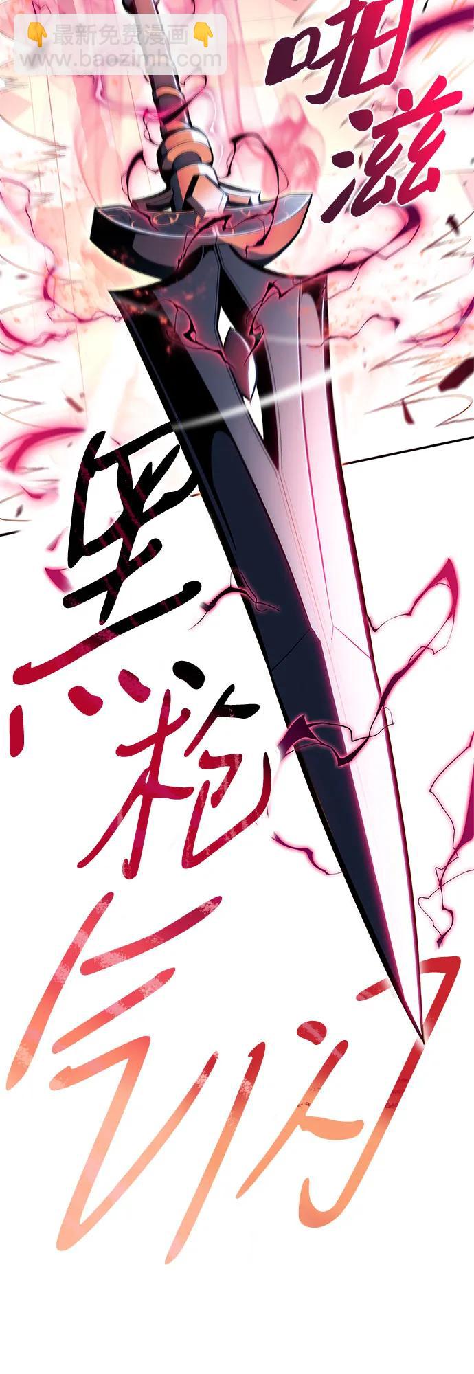 [第154话] 上位神格60