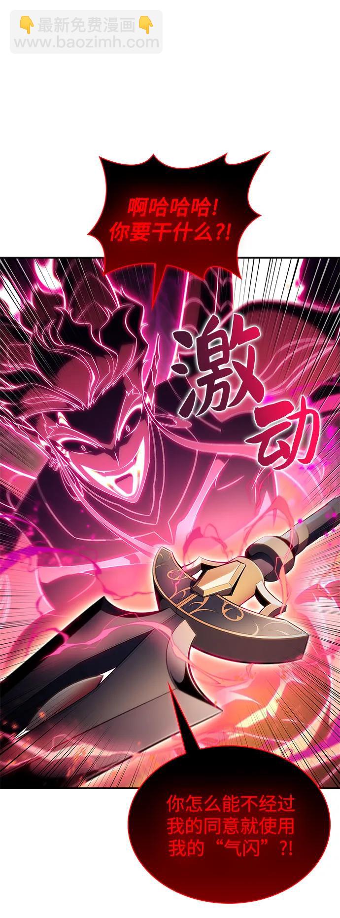 [第154话] 上位神格61