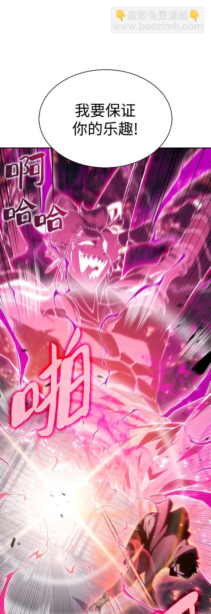 [第154话] 上位神格63