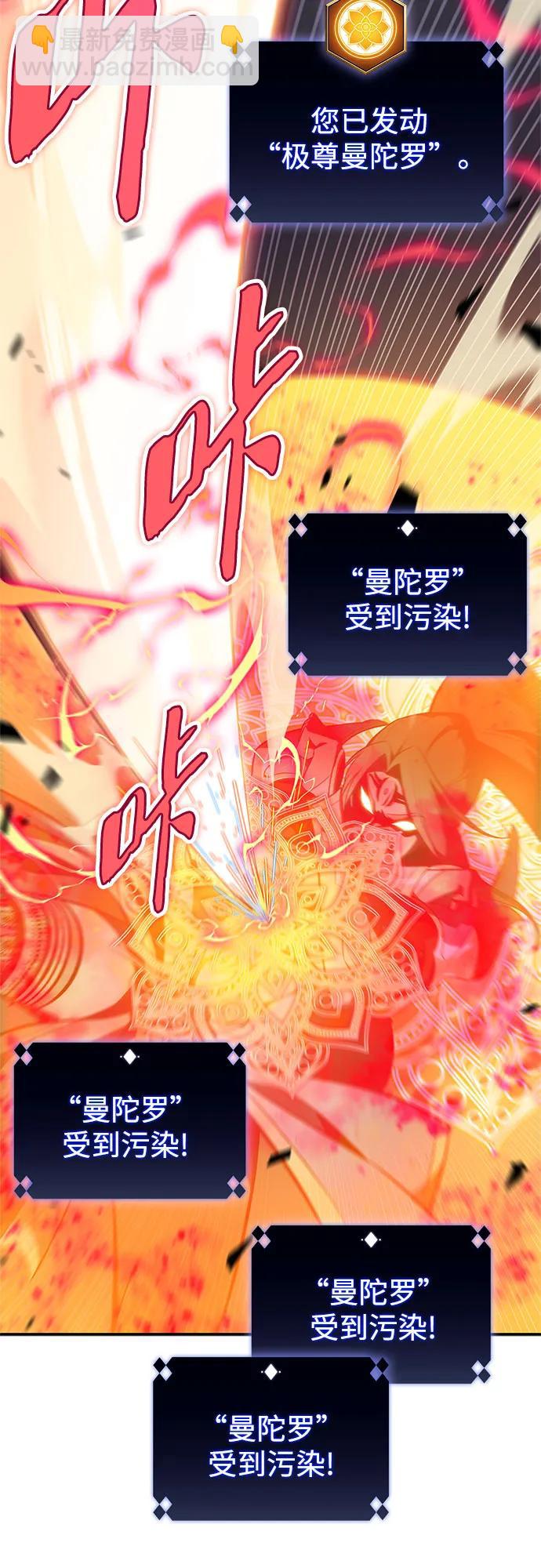 [第154话] 上位神格65