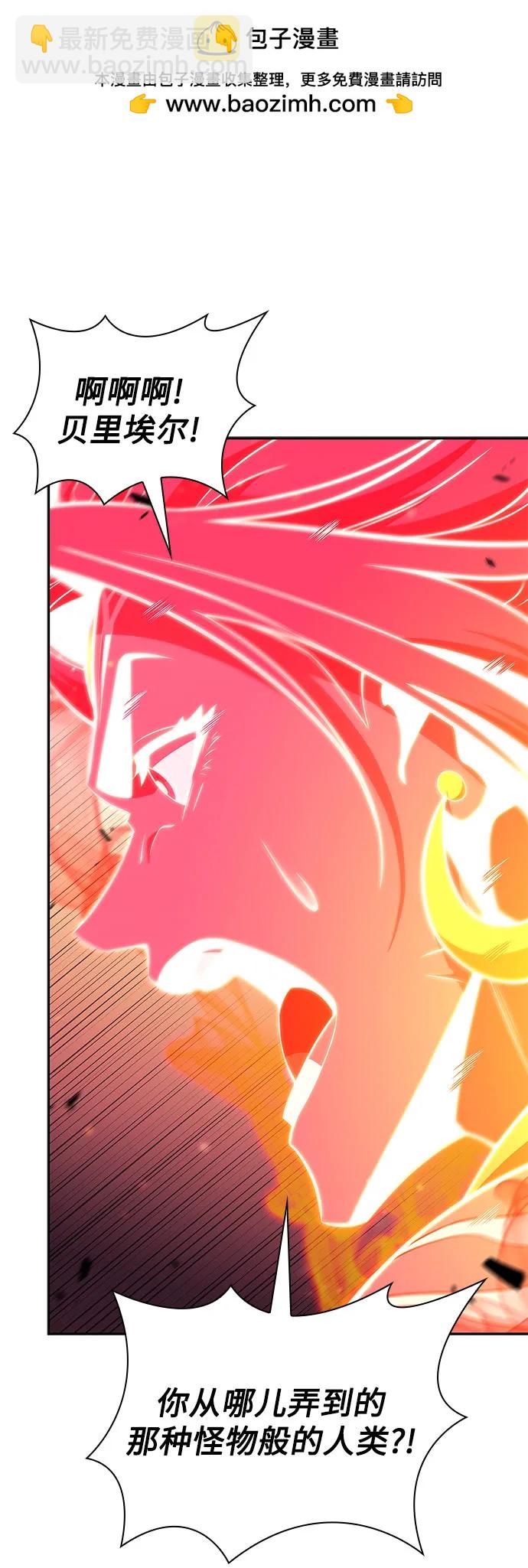 [第154话] 上位神格66