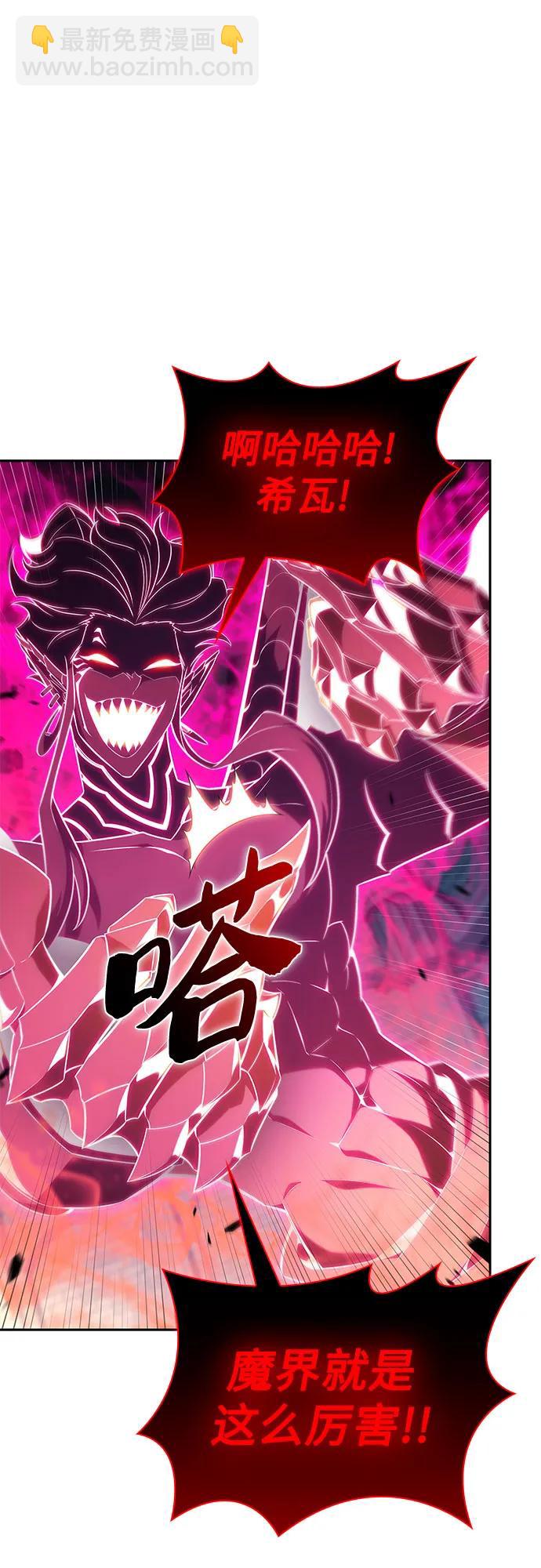 [第154话] 上位神格67