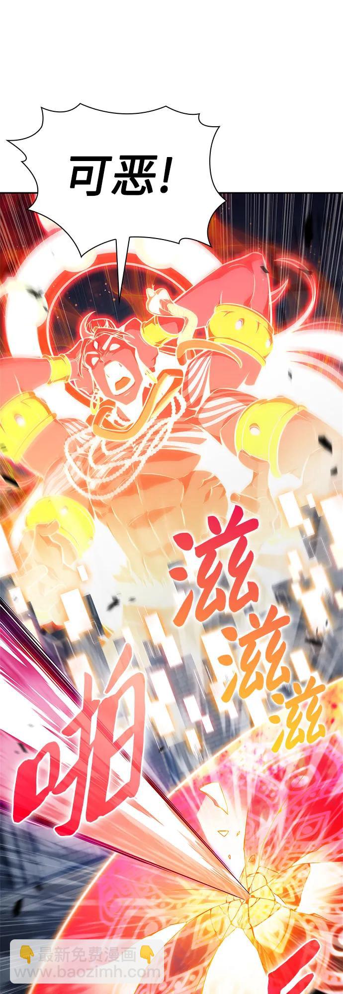 [第154话] 上位神格68