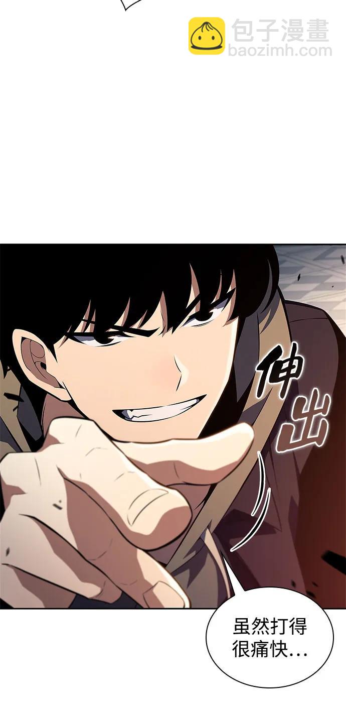 [第154话] 上位神格70