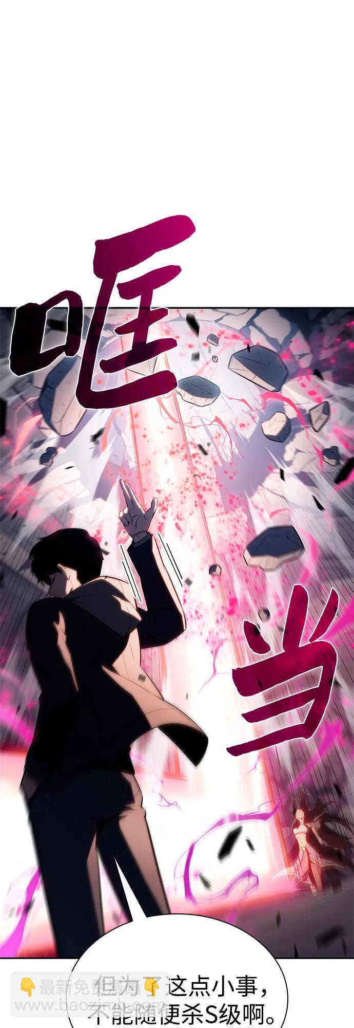 [第154话] 上位神格72