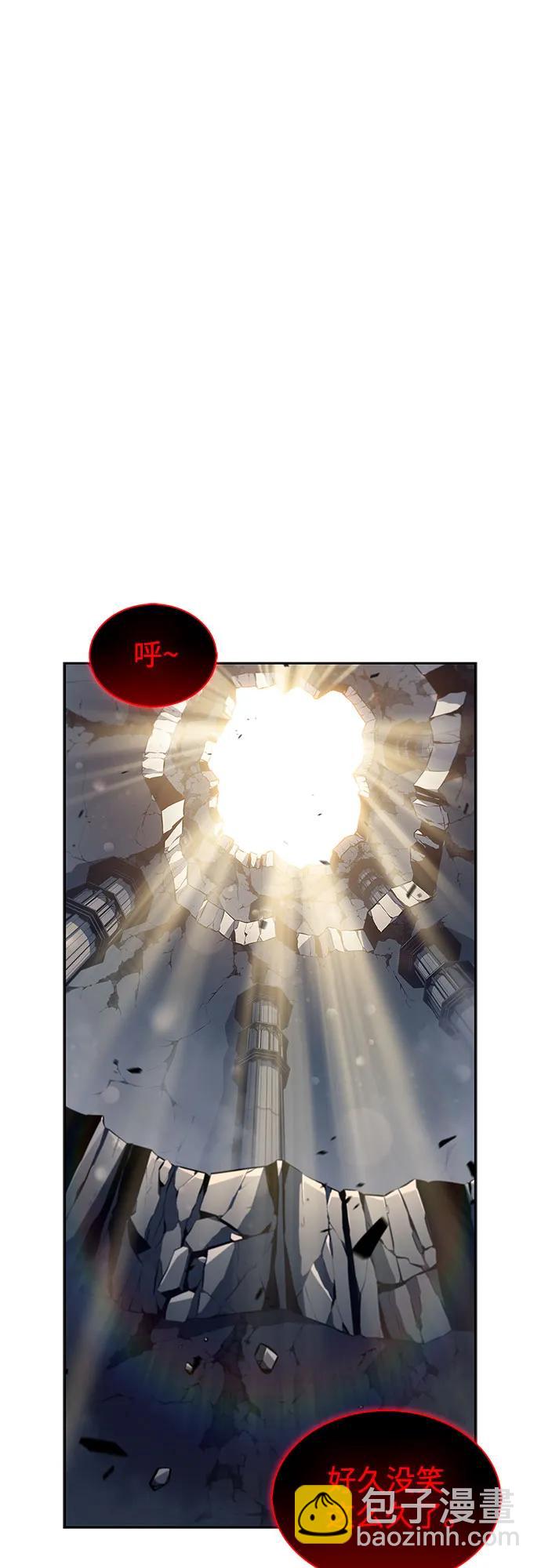 [第154话] 上位神格77