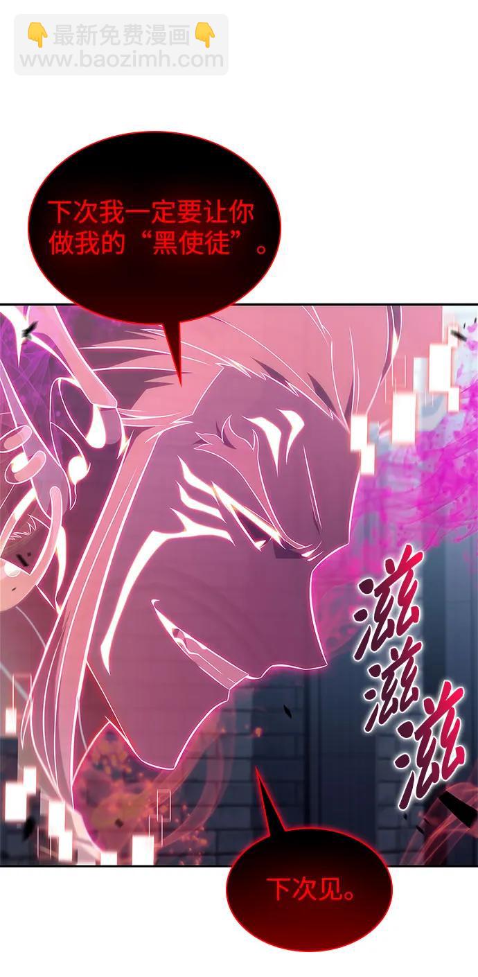 [第154话] 上位神格79