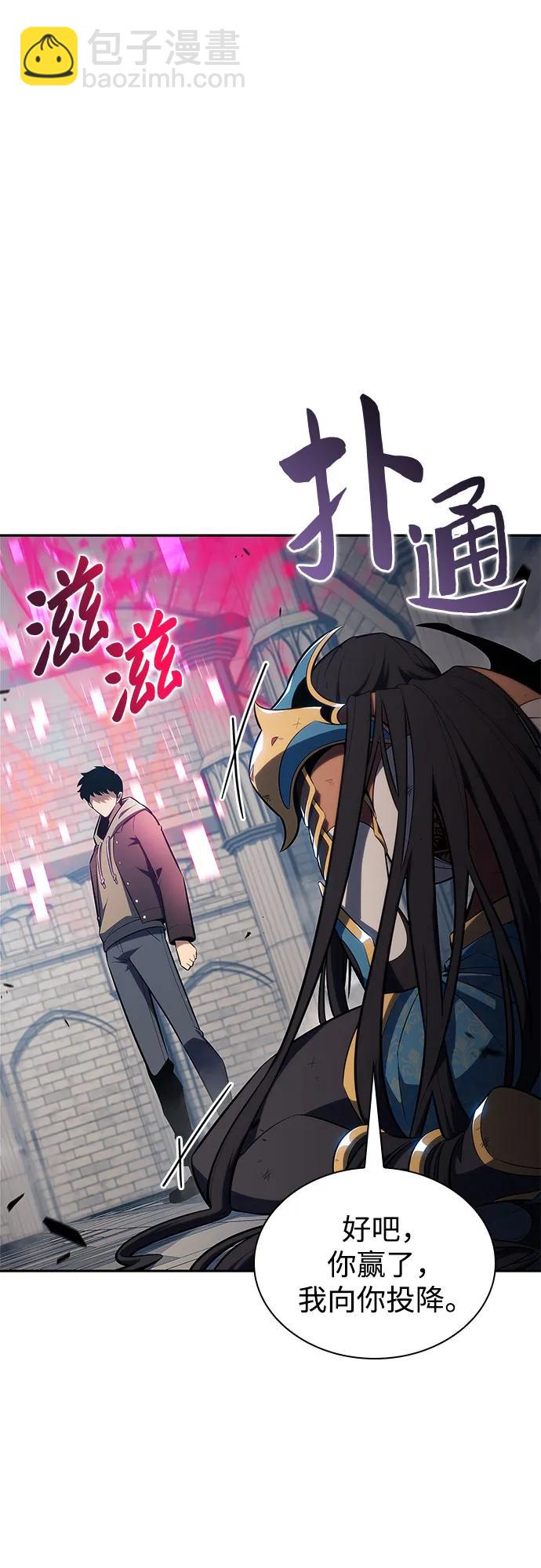 [第154话] 上位神格80