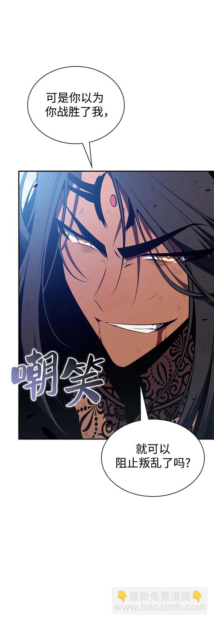 [第154话] 上位神格81