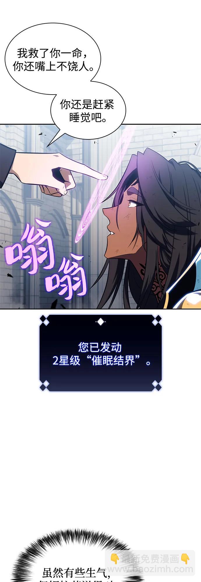 [第154话] 上位神格82