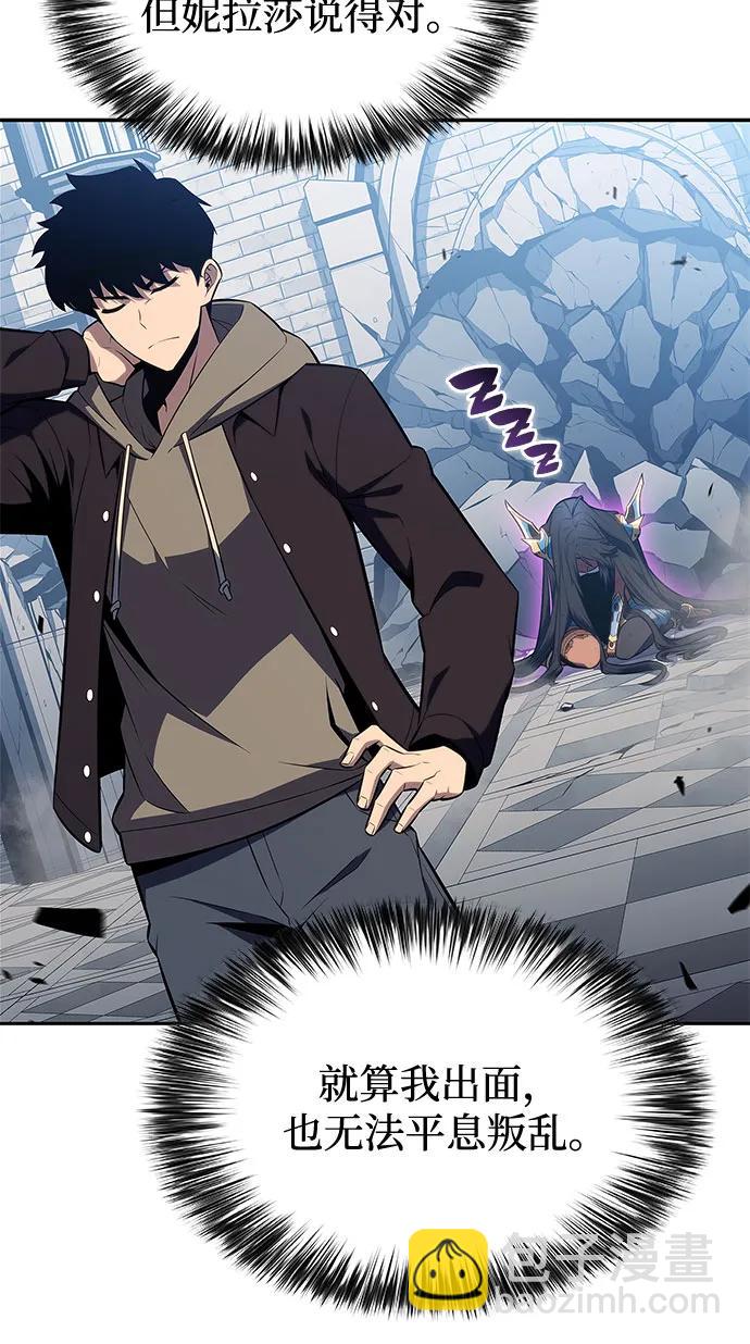 [第154话] 上位神格83