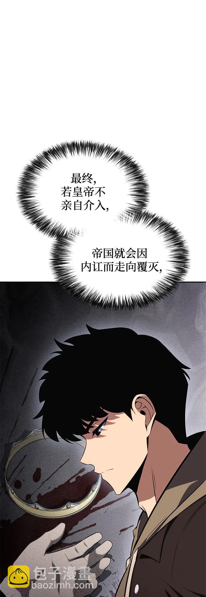 [第154话] 上位神格84