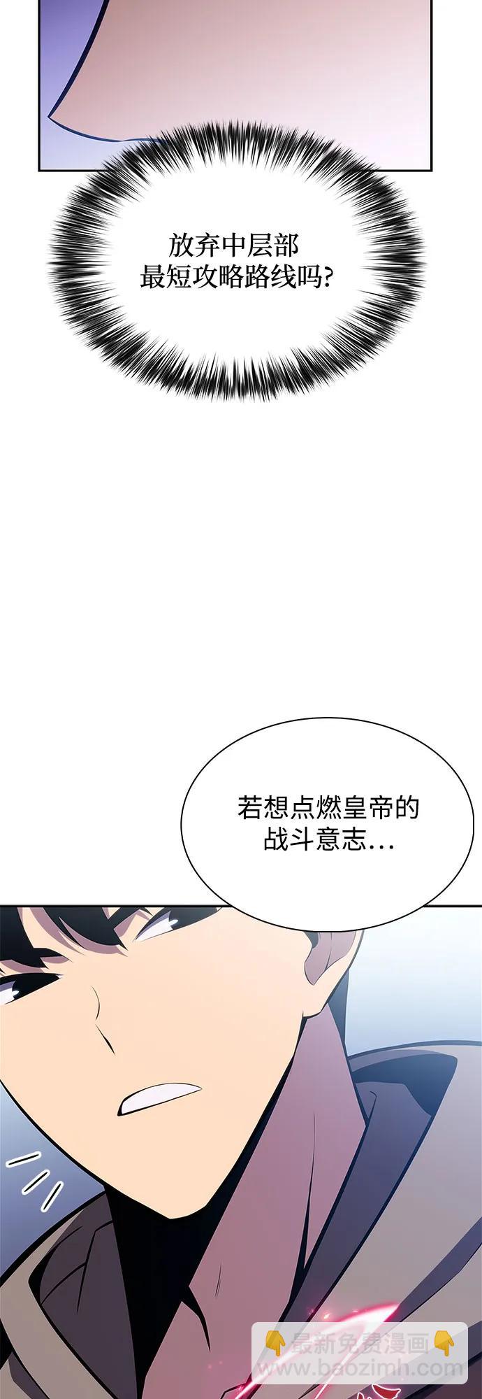 [第154话] 上位神格86