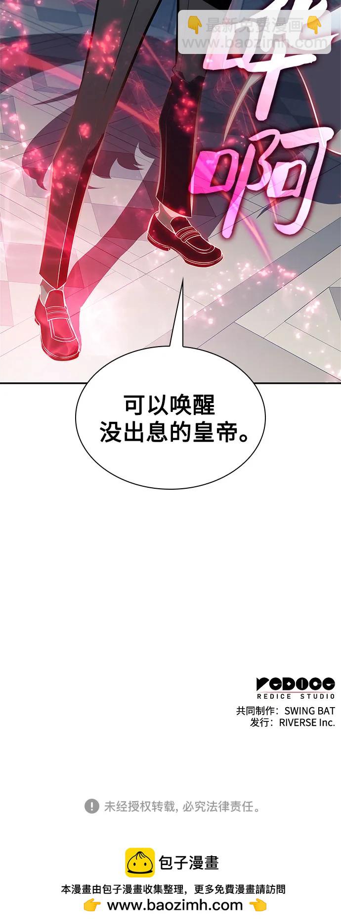 [第154话] 上位神格88